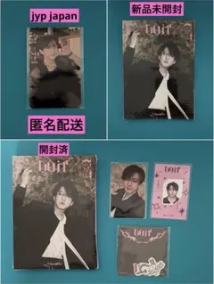 straykids スキズ do it アコーディオン盤　jyp japan