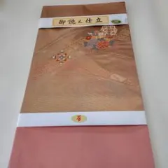 茶道用正絹 出帛紗 本金 丹地桐唐草文金襴 別銘黒船裂 - メルカリ