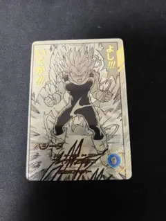 ドラゴンボールスーパーダイバーズ　アドバンスパック　ベジータ R パラレル