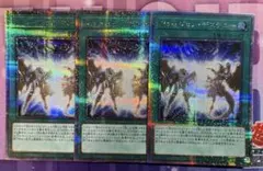 魔女の聖夜行 ウィッチクラフトワルプルギース プリズマ 2枚 - メルカリ