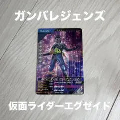 ガンバレジェンズ 仮面ライダーエグゼイド ゲンム