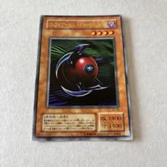 遊戯王　スフィアボム　PSA10 ウルトラ 遊戯王 ウルトラ スフィアボム 球体時限爆弾 - メルカリ