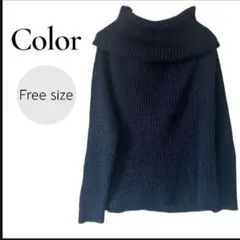 カラー カウルネックセーター ( F サイズ )長袖 リブ編み ネイビーブルー