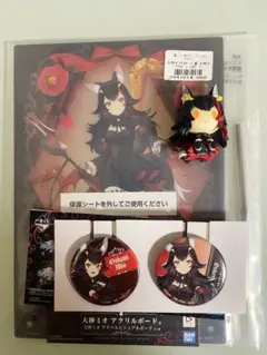 一番くじ　ホロライブ　大神ミオ　セット