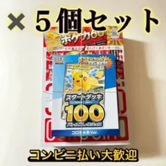 Item thumbnail for item 9891d616-cfe0-46ce-b784-f51e4ef94aeb