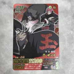 美品 NARUTO ナルト ツキ・ヒカル 依-43 カードゲーム 限定品 - メルカリ