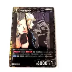 名探偵コナンTCG ベルモット SR - メルカリ
