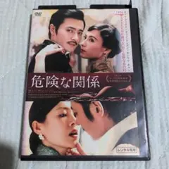 Item thumbnail for item bdbf8c9c-fe32-47e0-9a7b-004941a4f01b