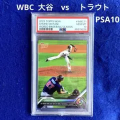 2025年最新】大谷翔平 カード psa10の人気アイテム - メルカリ
