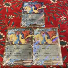 Item thumbnail for item ed4767a1-f5cf-4057-8a96-7948a4685b5f