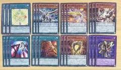 遊戯王 光翼の竜 他 覇王眷竜 24枚セット