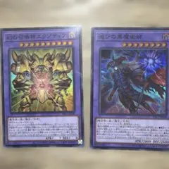 遊戯王 クインテット・マジシャン,円融魔術 2枚セット - メルカリ
