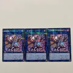 2026年最新】アーミライルの人気アイテム - メルカリ