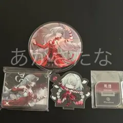 鳴潮　グラッテ　3点セット　フローヴァ