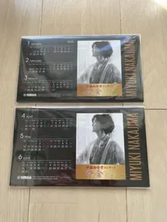 Item thumbnail for item 74c7fcfd-2dad-488b-ae99-6e5c6637fc3e