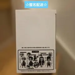 鬼滅の刃 Q posket petit 第23巻 同梱版 フィギュア