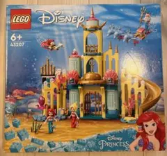 LEGO レゴ　43207 ディズニー　Disney アリエル　プリンセス　新品