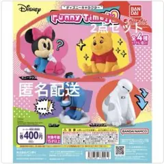 ディズニー　funny time！2