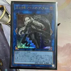 ア・バオア・クー　スリーブ　100枚 2025年最新】光なき影 スリーブの人気アイテム - メルカリ