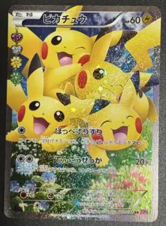 2026年最新】ピカチュウ ポケキュンの人気アイテム - メルカリ