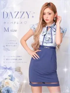 アイカツ ロマンティックビジューリボンニット - メルカリ