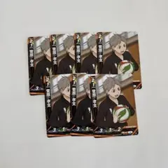 ハイキュー 菅原孝支 バボカ 7枚セット