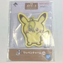 ポケピース 1番くじ 〜
