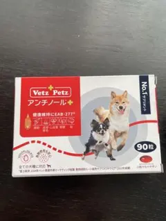 アンチノールプラス 犬用健康補助食品 90粒×1箱 - メルカリ