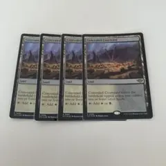 MTG 秘密の中庭　英語版　foil 4枚セット