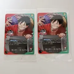 ワンピース　一番くじ ワンピースカードゲーム プロモ　モンキー・D・ルフィ　2枚