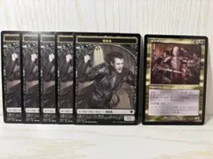 MTG エドガー・マルコフ 吸血鬼トークン5枚付きのサムネイル