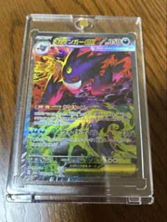 2026年最新】メガゲンガーex sarの人気アイテム - メルカリ