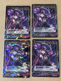 2025年最新】コンテンポラ WIXOSSの人気アイテム - メルカリ