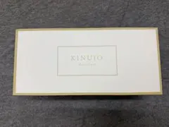 KINUJO KH302 ヘアドライヤー モカカラー　新品未使用