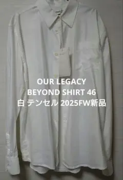新品未使用 OUR LEGACY BEYOND SHIRT 46 白 テンセル