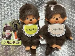 2025年最新】モンチッチ展の人気アイテム - メルカリ