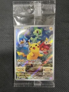 ま*✨様 ピカチュウ：パッケージ版『ポケットモンスター スカーレット』『ポケット 2026年最新】ピカチュウ プロモ スカーレットの人気アイテム - メルカリ