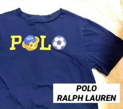 【Polo Ralph Lauren 】ポロベア Tシャツ 紺 ネイビー