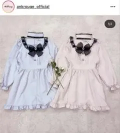 アンクルージュ ワンピース