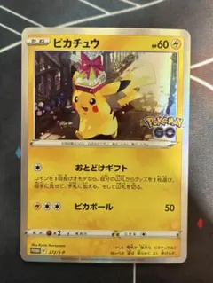 タロSAR・ヒカリSAR 二枚セット売り ポケモン SAR」の激安通販 | magi