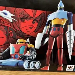 2026年最新】超合金 ゲッターロボの人気アイテム - メルカリ