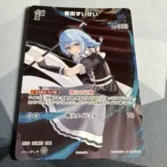 Item thumbnail for item 46368011-02b4-4beb-bd1e-f7e7858dfce8