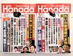 らむお様 リクエスト 2点 まとめ商品