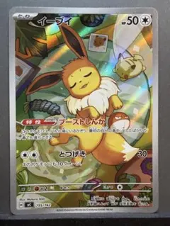 ヴァイスシュバルツ ディズニー100 ダマしダマされ ジュディ＆ニック