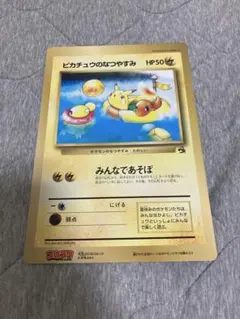 ドラゴンクエストカード かくれんぼう シークレット - メルカリ