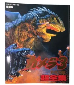 Item thumbnail for item fb797060-2fc1-4cf0-9b69-9ca86c375384