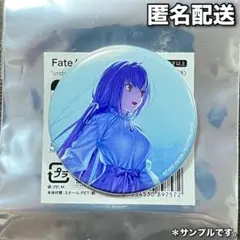 匿名配送　Fate/Grand Order 5th 缶バッジ　スカサハ-スカディ