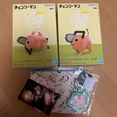 チェンソーマン Fluffy Puffy フィギュア 2体セットとポーチ