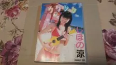 しほの涼　DVD　ブックレット　トレカ付き しほの涼 DVD ブックレット トレカ付き Amazon.co.jp