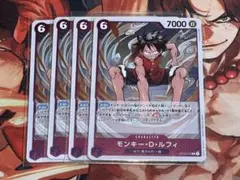 モンキー・D・ルフィ★紫6コスト70000★R★ワンピースカード★強大な敵